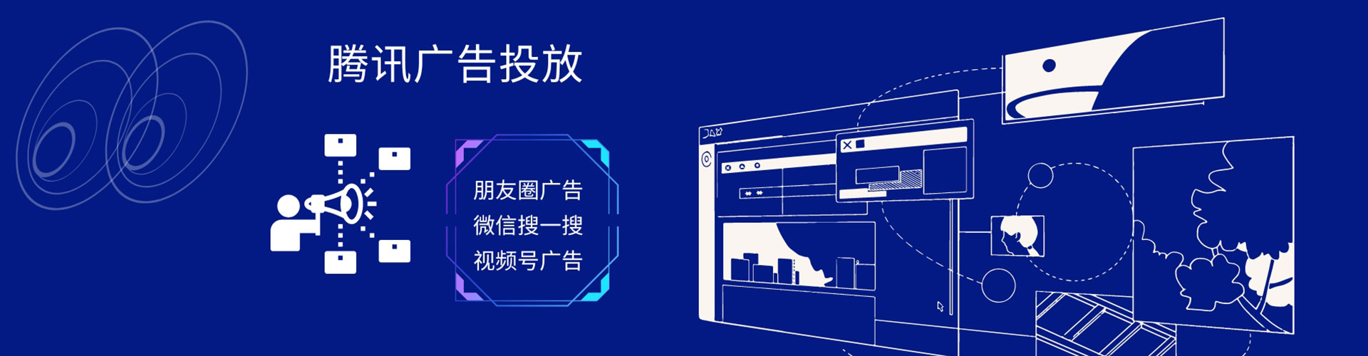 福清竞价推广