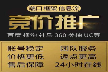 百度推广助力家居行业打造品牌形象