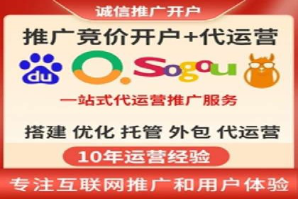 百度竞价包年推广案例解析：如何实现转化